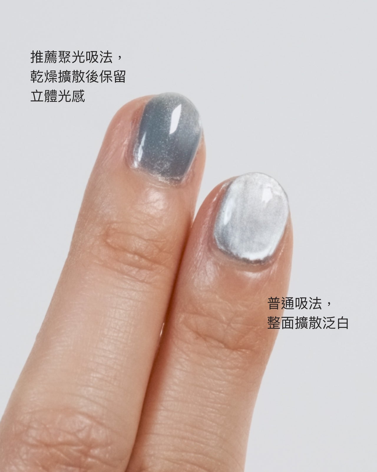 圓柱形美甲磁石 • 貓眼專用