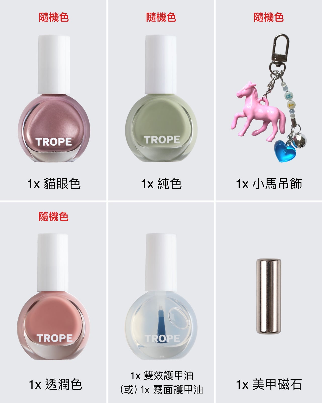 期間限定 Lucky Bag • 幸運禮袋 6件入